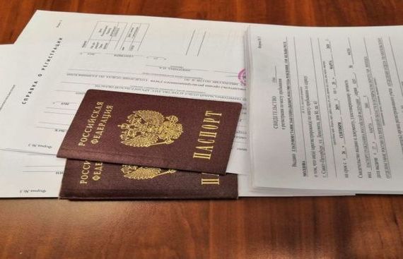 прописка в Грозном